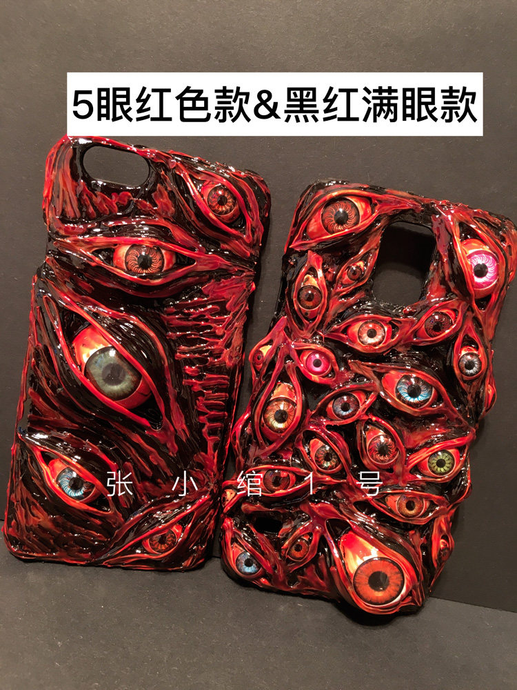 一折眼睛手机壳恐怖_恐怖奶油密集眼珠手机壳重口味眼球机壳材料手工