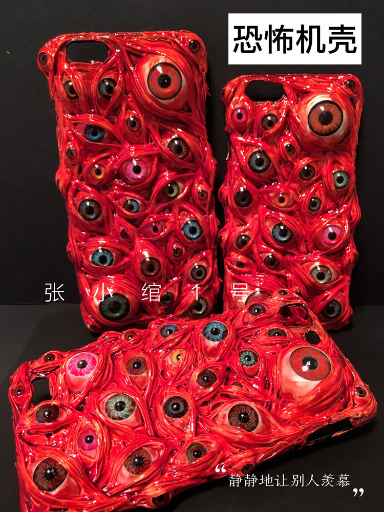 特价眼睛手机壳恐怖 重口味_diy手工密集恐怖奶油机壳朋克重口味眼睛