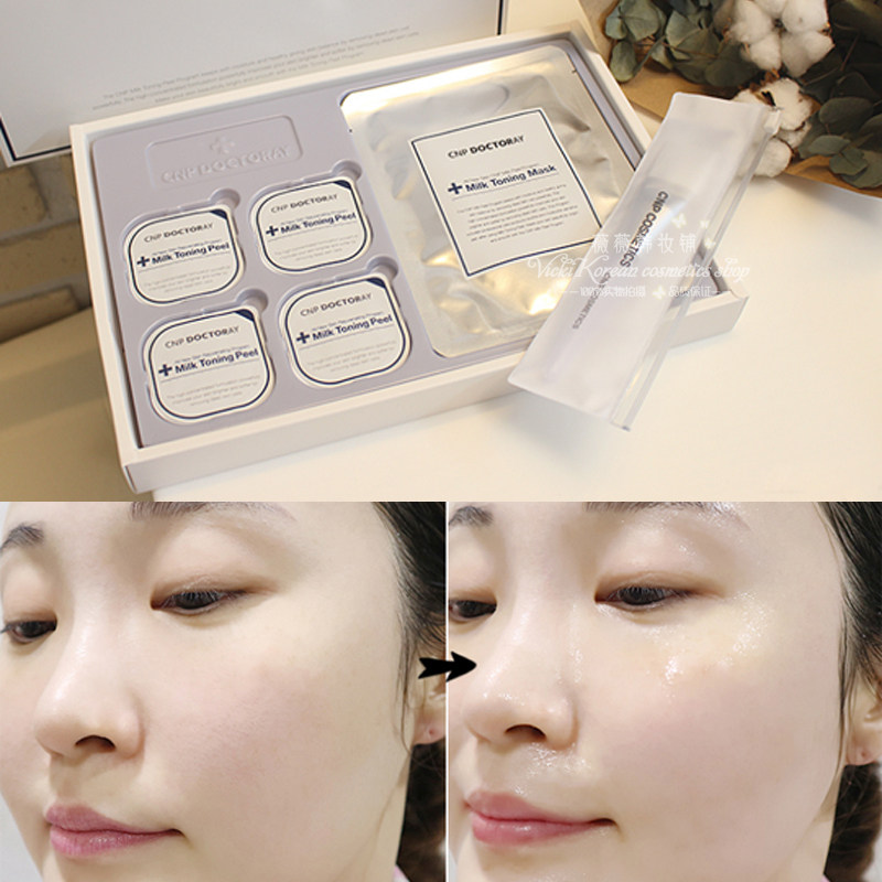 特价cnp面膜_现货 韩国皮肤护理cnp牛奶焕肤面膜提亮肤色保湿焕白改善