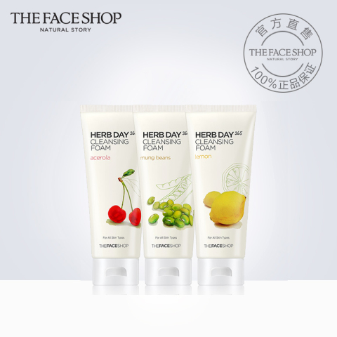 The Face Shop 洗面奶 柠檬樱桃绿豆3支装 温和清洁女洁面乳正品