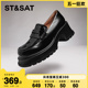 星期六厚底增高休闲乐福鞋2023秋新款黑色皮鞋高跟女鞋SS33111084