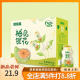 优乐多柚见银花乳酸菌饮品100ml*20瓶含乳饮料0脂肪解馋儿童饮料