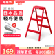 日本长谷川铝合金折叠梯子三步家用轻便人字梯凳摄影厨房凳SE-8红