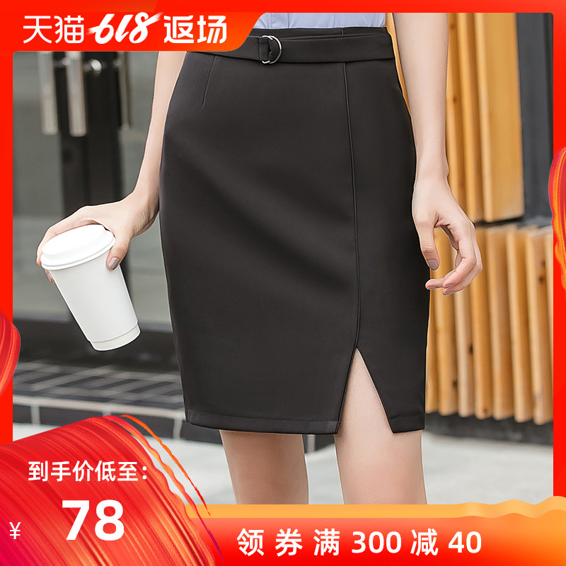 chic Career skirts 2019 new pattern Short skirt Self cultivation Versatile black Skirt formal wear work skirtin the Women's clothing/Boutique , Skirts category - from Buy2taobao.com to provide professional Taobao agent buy service