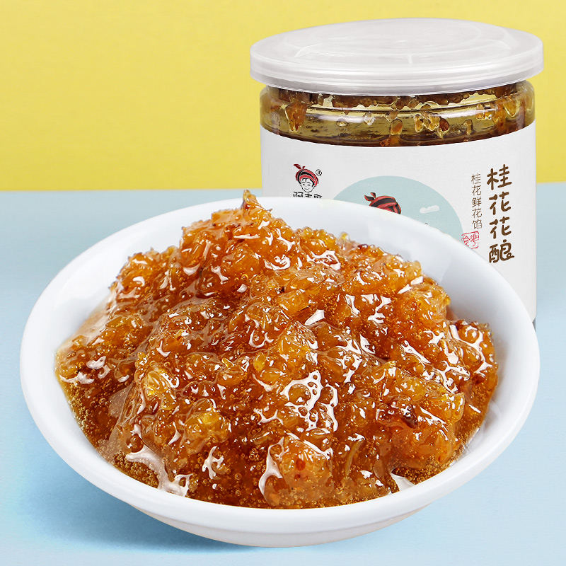 高浓度桂花酱500g 商用果酱蜂蜜花酱家用冰粉配料甜品奶茶店专用|msdalam kategori beras/Utara-Selatan barangan kering/perasa, perasa/Jam/salad, Jam - dari Buy2taobao.com untuk memberikan perkhidmatan ejen Taobao profesional membeli