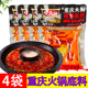 渝鼎红火锅底料280g*4袋重庆火锅底料红汤牛油火锅料牛油麻辣调料