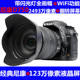 Nikon尼康 D750 D610 D780单机24-120套机全画幅专业高清单反相机