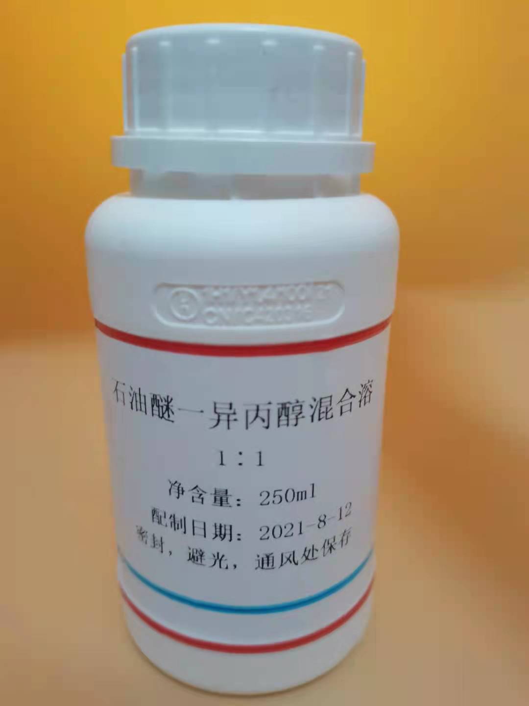 石油醚一异丙醇(1:1)混合溶液食用油脂酸价测定