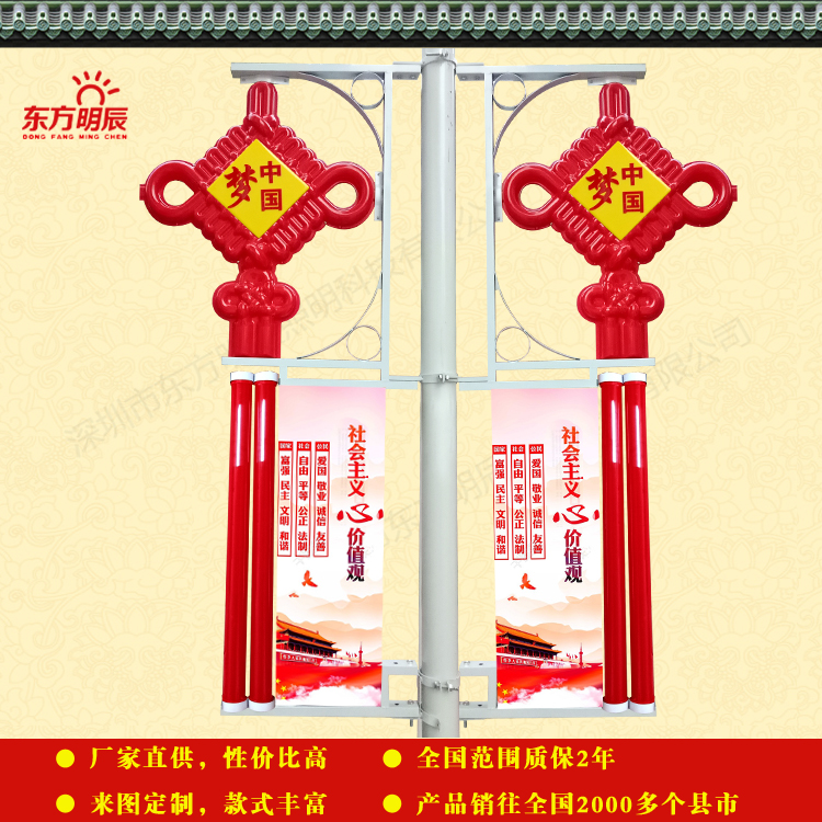 led Chinese knot street lamp lantern outdoors Poles decorate lantern waterproof luminescence outdoor Acrylic solar energyin the Decoration main material , Lamps , Road lamps and lanterns category - from Buy2taobao.com to provide professional Taobao agent buy service