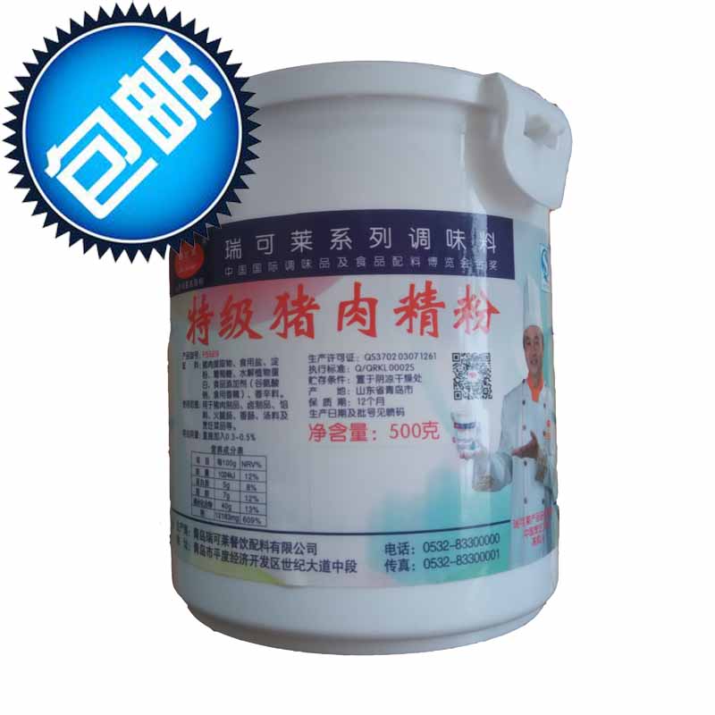 瑞可莱特级猪肉精粉500克火腿肠好评好店
