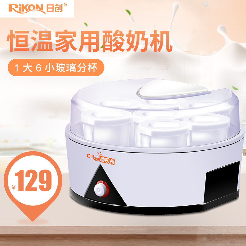 日创 RC-7C酸奶机家用6+1玻璃分杯内胆小型自制米酒纳豆机多功能在类目 厨房电器, 酸奶机中 - 来自Buy2taobao.com提供专业的淘宝代购服务