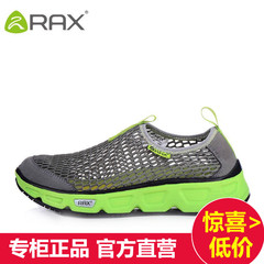 RAX正品超轻网布营地鞋 男女款户外透气徒步鞋 旅游运动鞋防滑鞋
