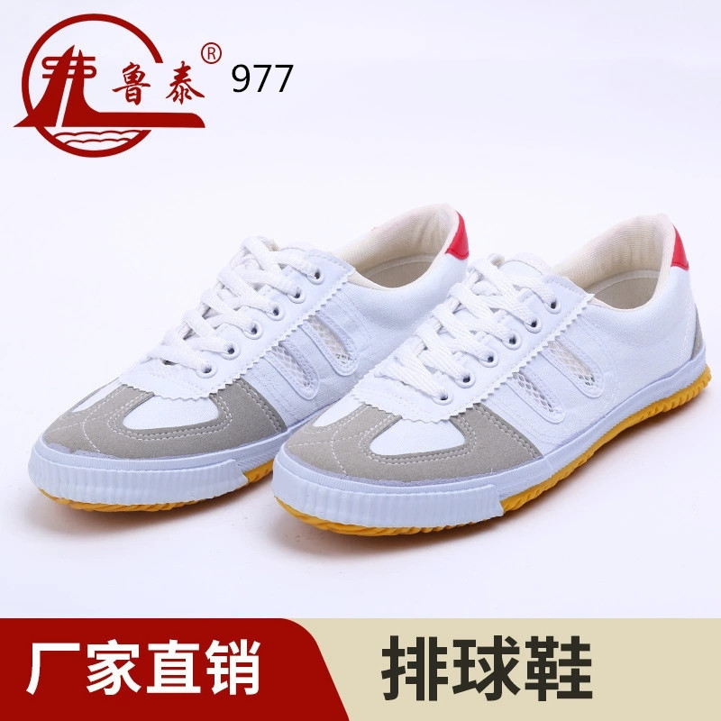 正品鲁泰排球鞋牛筋底训练武术锻炼运动帆布鞋男女跑步鞋网布鞋在类目 流行男鞋, 帆布鞋中 - 来自Buy2taobao.com提供专业的淘宝代购服务