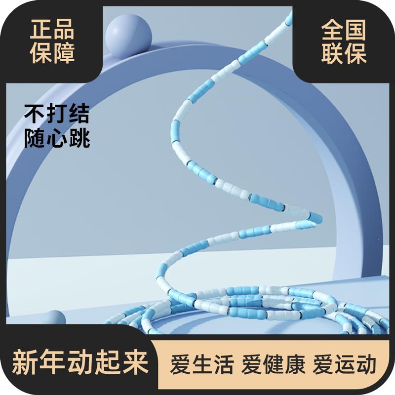 代购迪卡侬儿童跳绳竹节跳绳幼儿园初学幼儿专用跳绳小学生绳子KI