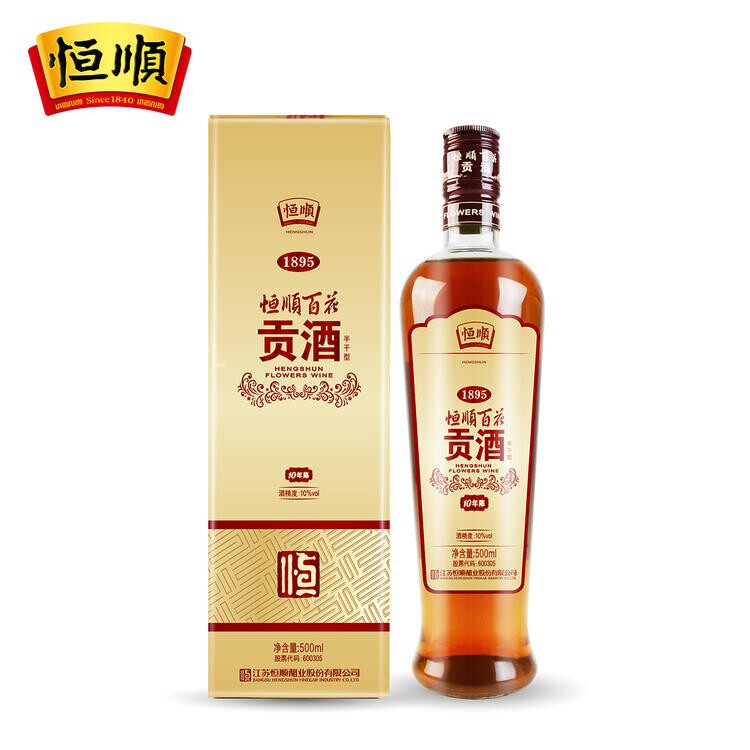 包邮恒顺黄酒恒顺10年十年陈百花贡酒500ml