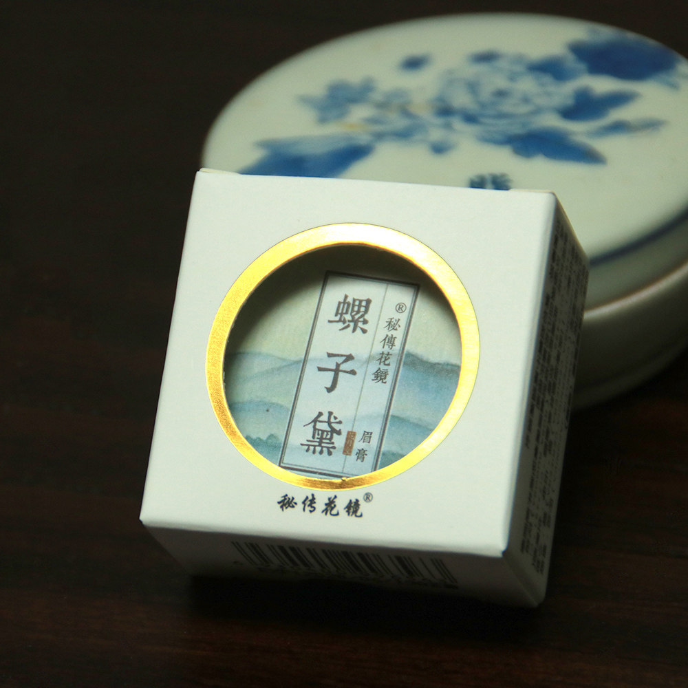 古典眉黛膏远山膏寒烟膏螺子黛眉笔孕妇可用防水防晕染持久染眉膏