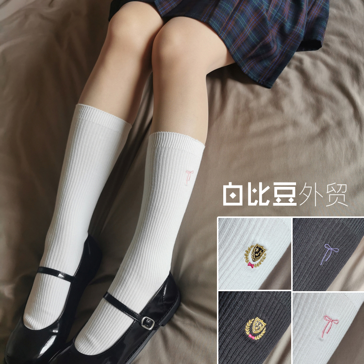 JK制服袜女无骨棉袜学生双针刺绣中筒徽章日系纯色小腿袜22-26cm