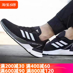 adidas阿迪达斯男鞋秋RESPONSE轻便健身训练休闲运动跑步鞋FX4829
