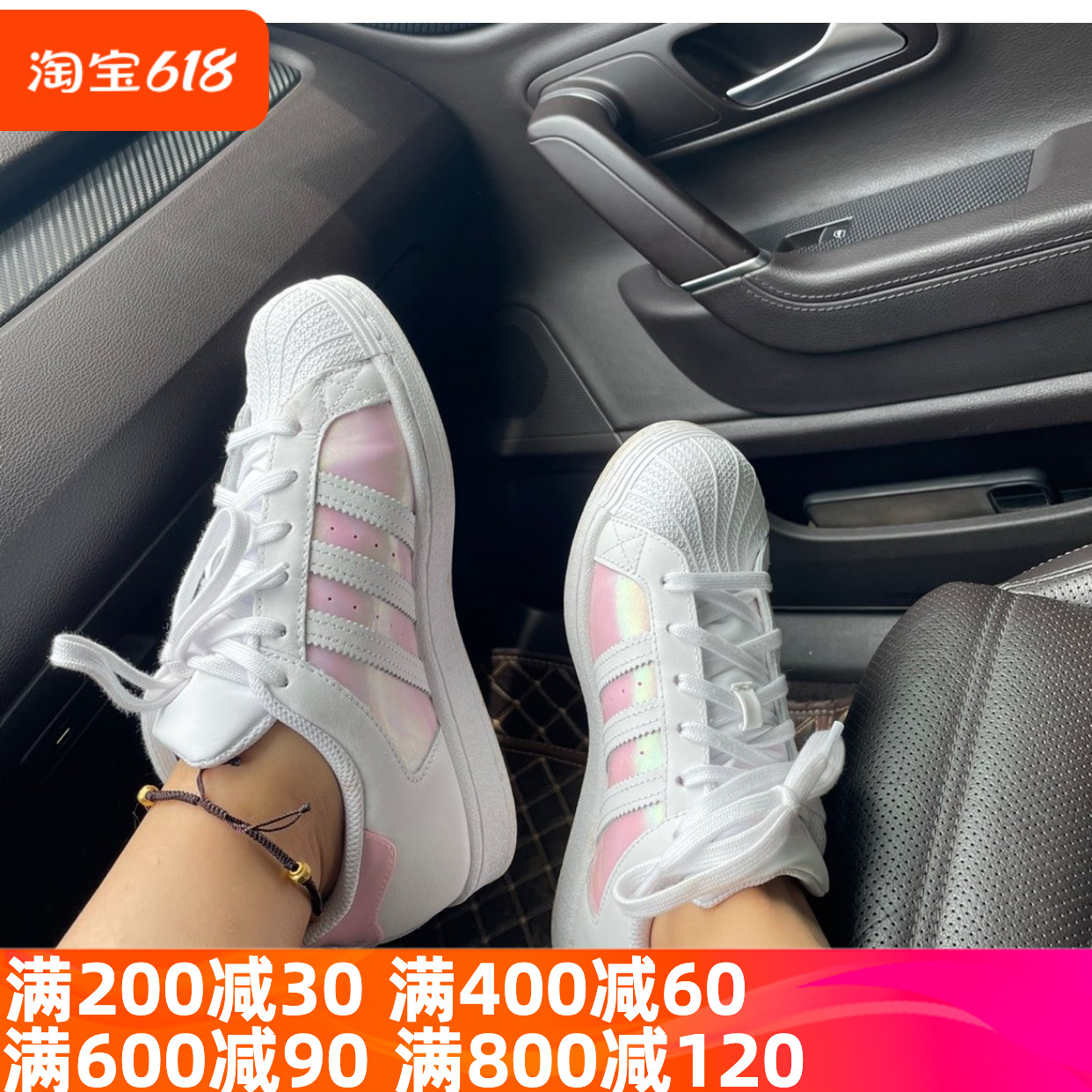 adidas三叶草女鞋秋季SUPE
