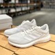 adidas阿迪达斯男鞋PUREBOOST 轻便透气缓震休闲运动跑步鞋GW4832