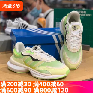 adidas三叶草女鞋ZENTIC百搭轻便防滑运动休闲鞋复古老爹鞋GZ6983