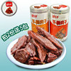 勁仔手撕肉幹湖南特産小包裝鴨肉幹15g*10包香辣麻辣零食鹵味小吃 勁仔手撕肉幹湖南特産小包裝鴨肉幹15g*10包香辣麻辣零食鹵味小吃