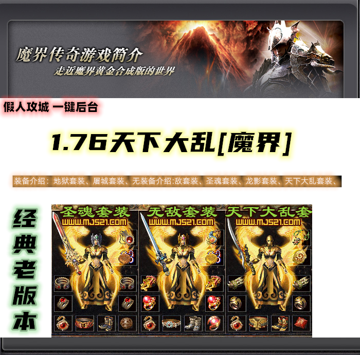 Mir Stand-alone version 1.76 Great disorder under heaven IP Long Shadow intelligence attack a city pc game+gin the Video game/Fitting/Game/Raiders , Game software platform, STEAM category - from Buy2taobao.com to provide professional Taobao agent buy service