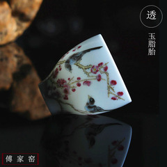 茶杯手绘手工整套套装陶瓷瓷器景德镇功夫茶具品茗握手主人单杯