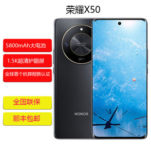 honor/荣耀 X50 学生老人游戏拍照新品官网快充双卡全网通5g手机