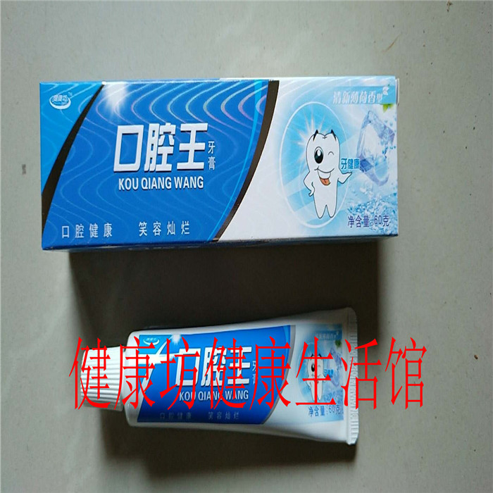健康坊纳米玉口腔王牙膏60克去烟渍小苏打蜂胶托玛琳美白富硒牙膏|msdalam kategori luar/Mountaineer/Camping/Aksesori perjalanan, Basuh bersih/Care Products, Produk Penjagaan Oral, ubat gigi - dari Buy2taobao.com untuk memberikan perkhidmatan ejen Taobao profesional membeli