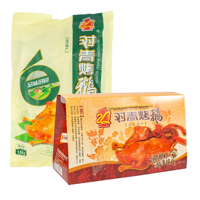 哈尔滨对青烤鹅烧鹅礼盒礼包东北特产熏鹅年货美食小吃送礼熟食