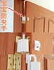 門縫防夾手止關器門卡寶寶防風門擋防撞兒童安全門擋門阻門塞門盾 門縫防夾手止關器門卡寶寶防風門擋防撞兒童安全門擋門阻門塞門盾