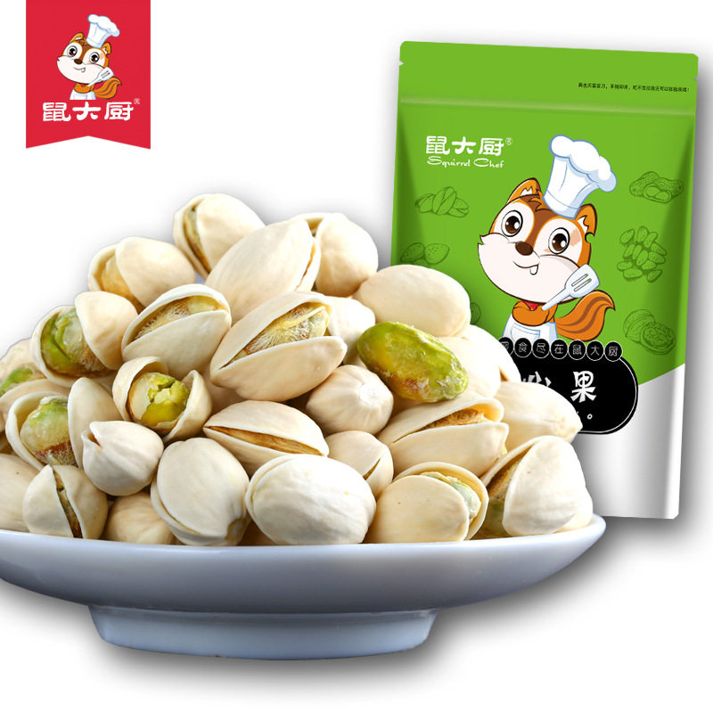 鼠大厨新疆无添加原味开心果108g坚果干果炒货小包装休闲童年零食