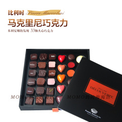 比利时代购Pierre Marcolini新款米利安娜手工巧克力新年礼盒进口