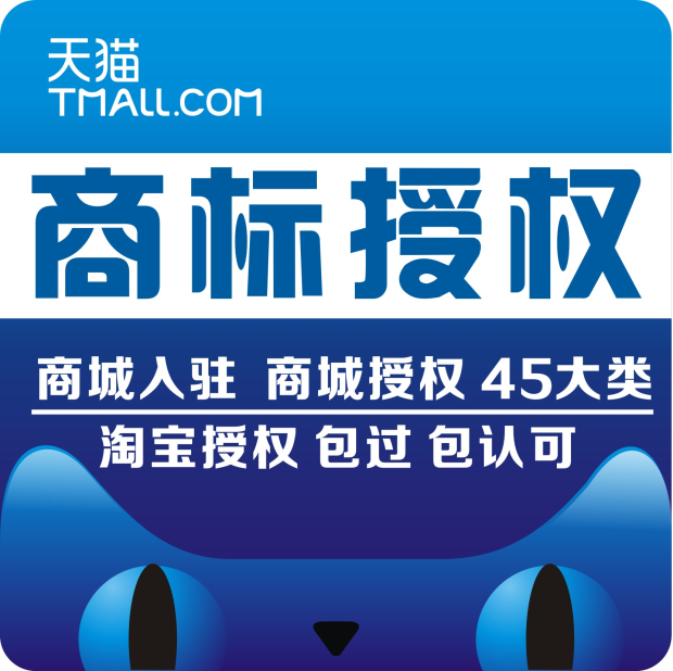 第16 类 现成念珠商标授权品牌 出租用 书写工具 数学教具等等