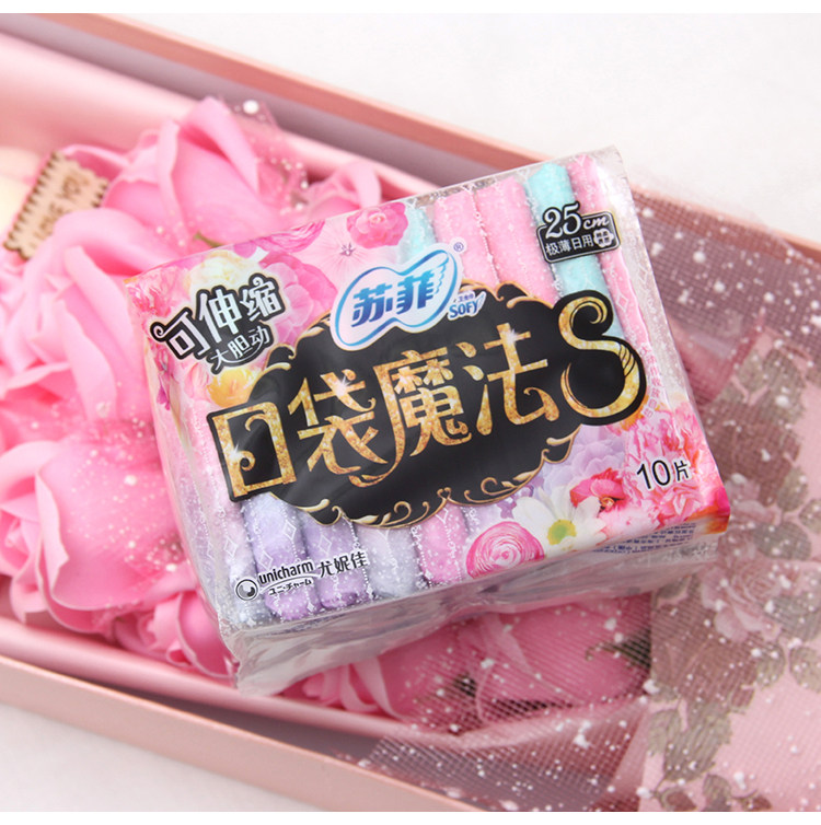 sofy/苏菲百变伸缩芯s口袋魔法日用极薄10片卫生巾250mm15包包邮