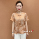 新中式国风改良旗袍衫2025夏季新款真丝暗纹提花小衫妈妈装两件套