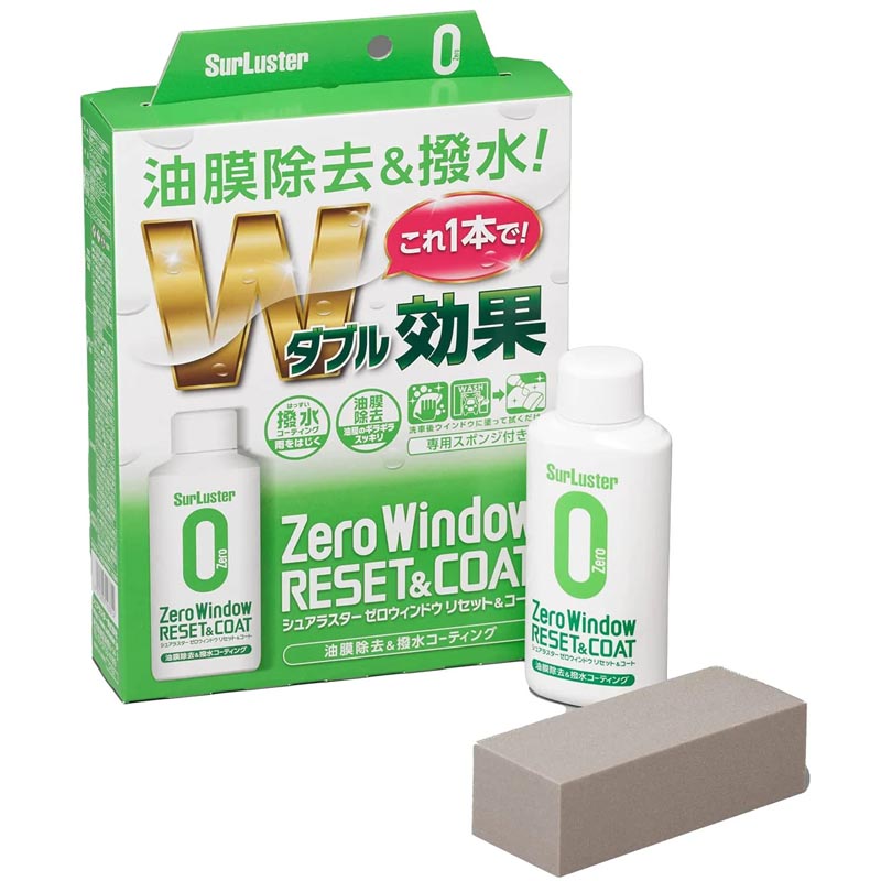 日本SurLuster去油膜清洗剂疏水镀膜剂驱水汽车挡风玻璃清洁剂