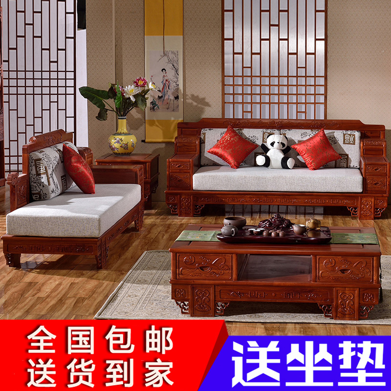 千佳御品实木沙发御舍木工坊雕花榫卯明清古典原木工艺沙发组合