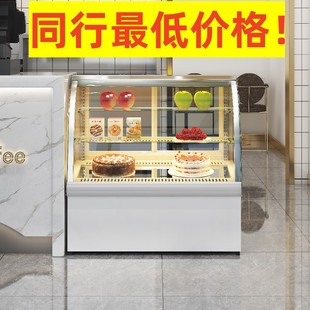 蛋糕柜冷藏展示柜直角圆弧保鲜柜水果熟食甜品慕斯柜小型台式风冷