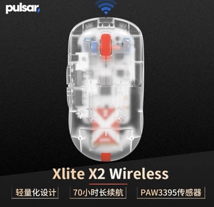 Pulsar X2/Pulsar V2无线对称电竞游戏鼠标 轻量化无线3395 新品