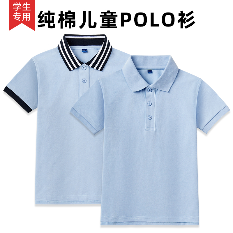 女童t恤夏薄翻领短袖儿童polo衫