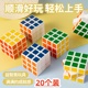 幼儿园小礼品课堂班级小奖励奖品小学生分享礼物创意益智魔方玩具
