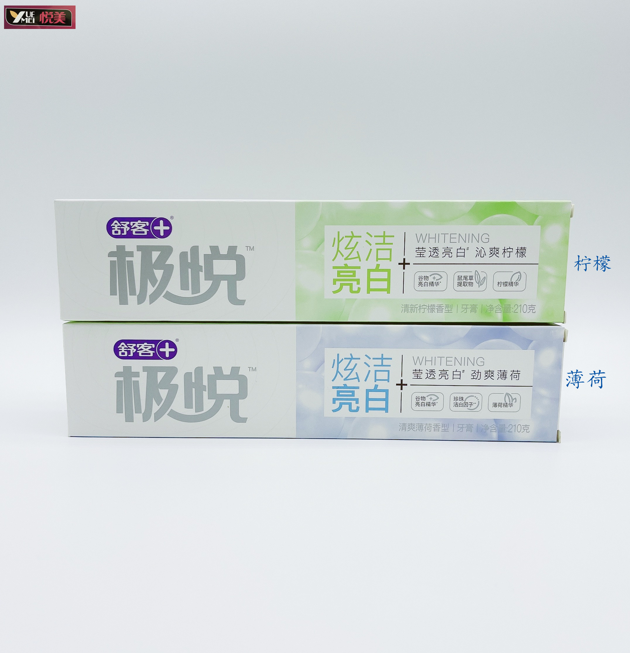 舒克牙膏logo图片