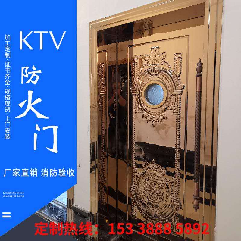 厂家直销专业定制KTV隔音门KTV包厢门夜店酒吧KTV防火门不锈钢门