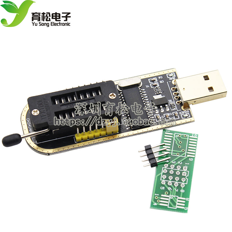 土豪金 CH341A编程器 USB