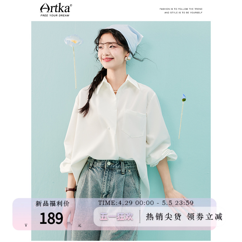 Artka2024春夏褶皱袖暗扣简约法式白色长袖百搭衬衫减龄上衣女