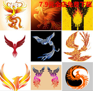 火凤凰涅盘浴火重生中国传统图腾图案 eps矢量设计素材k69