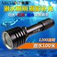 ARCHON奥瞳D12U可调焦潜水手电筒1200流明 白光 - 红光 - 蓝光灯