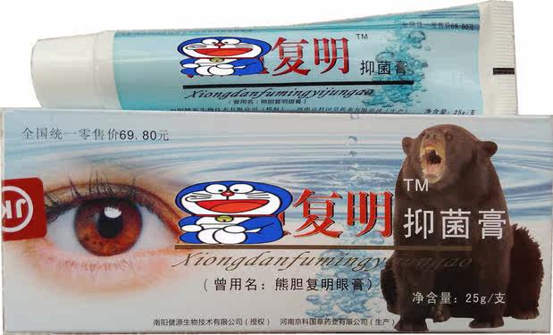 济生堂 口爽抑菌剂 口舒 南阳 妙丹堂